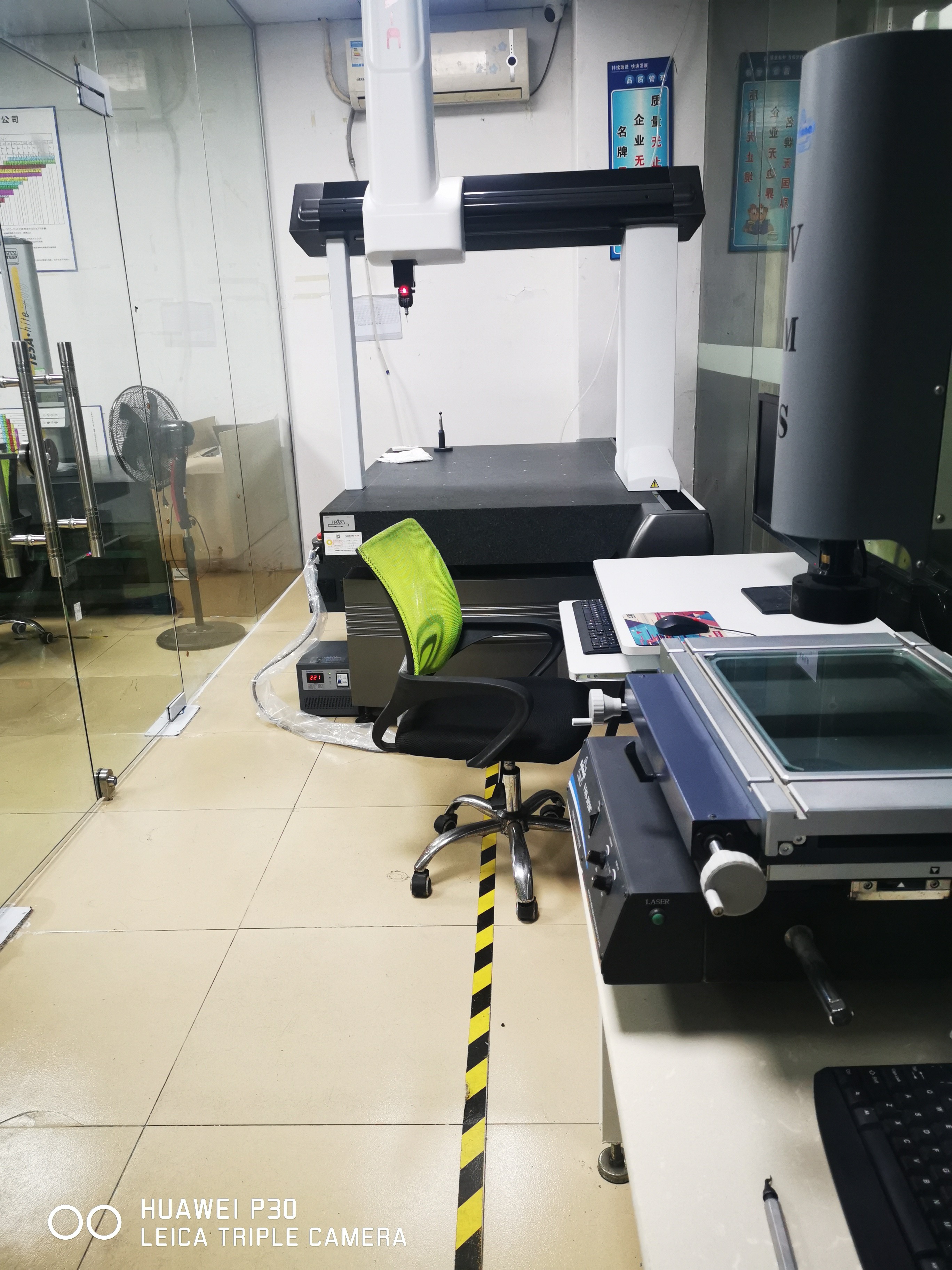 精密检测仪器室